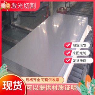 5657 铝棒 5050 5254 5456 5154 5010 5059 5457铝板 5058