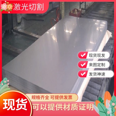 EN AW 5010 5050 5059 5154 5254 5456 5058 5657 5457铝板 铝棒