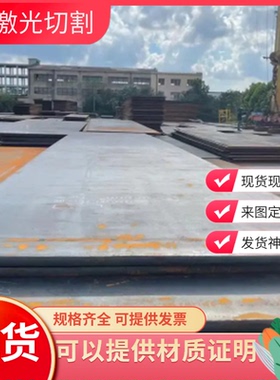 SAE4140 8620H 4340合金钢40CrNi2Mo圆钢20CrNi2Mo834CrNiMo6圆棒