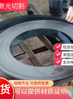 激光切割65MN锰钢带60Si2Mn锰钢片进口SK7 SK85热轧板厚0.1-10MM