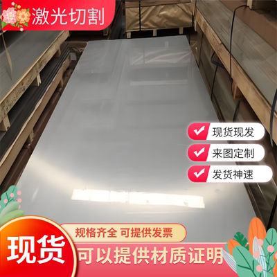 6082t6铝棒LF21防锈铝7075-T651铝板LY12 6A02铝排LY11cz方棒A356