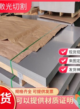 S355MC冷板SAPH440_QSTE340TM板料S500MC_QSTE420T酸洗板SPFH540