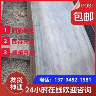 号钢板圆钢棒Cr12MoV SKD11 模具钢材45 H13金属加工 DC53 P20