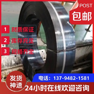 Mn13钢板定制加工激光切割 30MNB5刀具钢板27Simn钢板60Si2Mn65MN