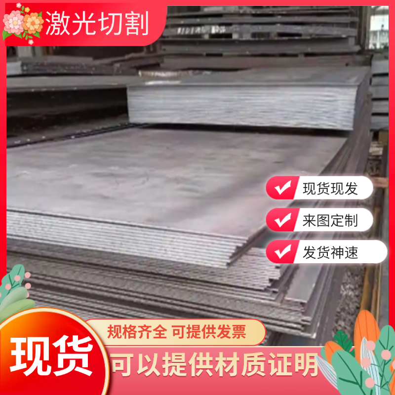 Q370R容器钢板Q345R锅炉钢板Q245R/s355j2/s355jr欧标合金钢板