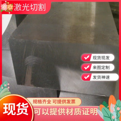 SUS440C 440B 630 9Cr18Mo 17-4 15-5PH 1Cr17Ni2不锈钢 圆棒钢板