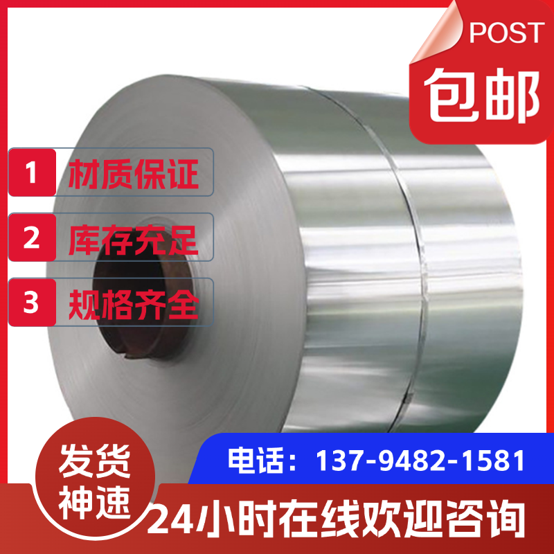 1Cr18Ni9Ti 06Cr19Ni10 1Cr17Ni2 12Cr18Ni9不锈钢2520 321钢板LD