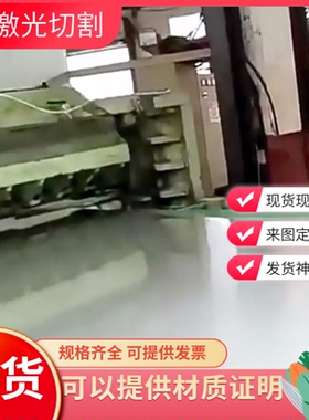 现货销售2.0321黄铜 CZ108黄铜棒 黄铜带 黄铜线 黄铜排 质量保证