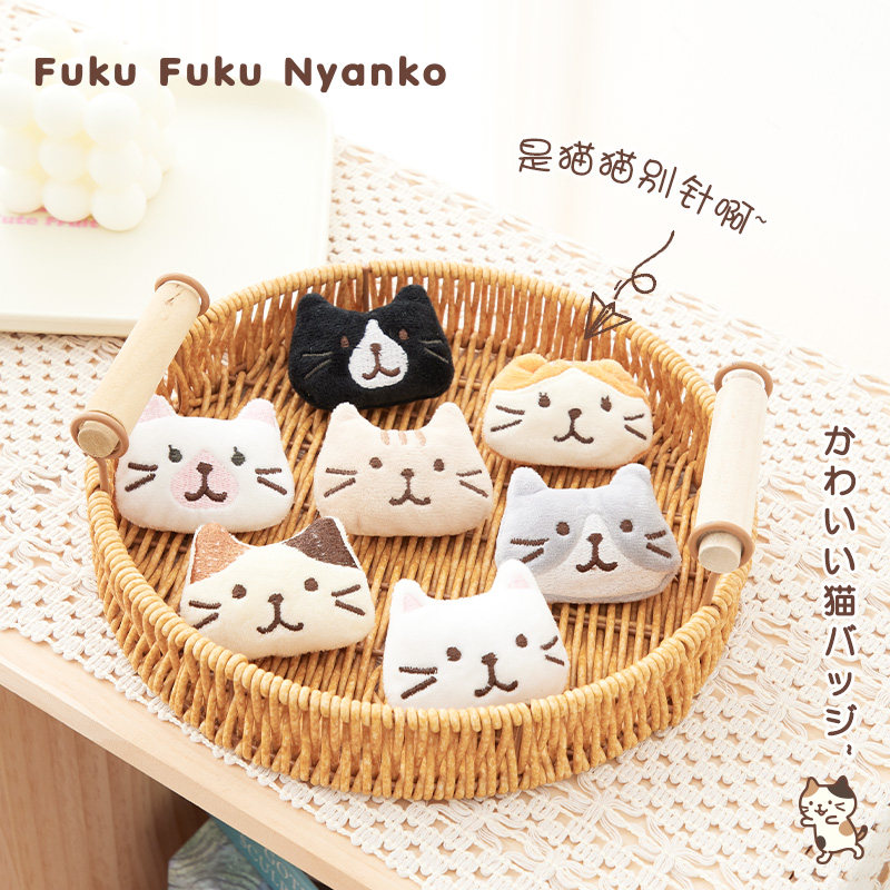 hapins挂件猫咪玩偶公仔挂件别针书包汽车安全带装饰可爱毛绒挂件,饰品/流行首饰/时尚饰品新,胸针,淘宝优惠券,粉丝福利购,淘宝优惠卷