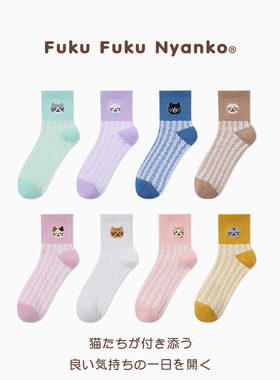 日本FFN中筒袜竖条纹保暖舒适秋冬防臭居家日系卡通猫咪刺绣