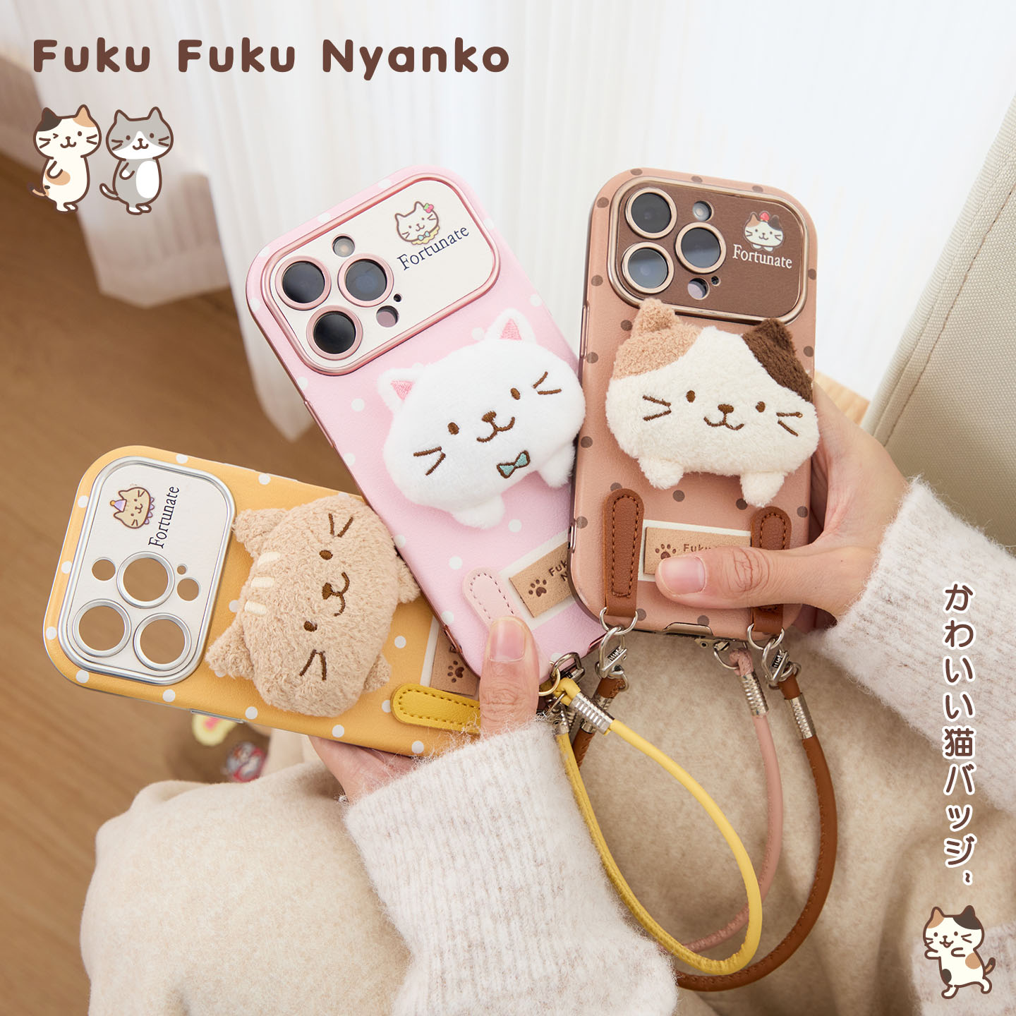 富酷猫复古波点卡通猫咪手机壳