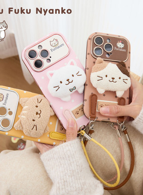 HAPiNS手机壳复古波点卡通猫咪iphone手机壳苹果手机保护套手机链