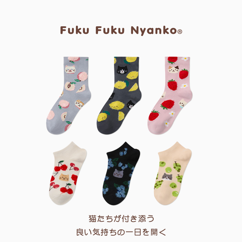 FFN可爱羽毛纱水果中筒袜女