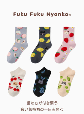 日本FFN可爱日系猫咪羽毛纱水果中筒袜ins潮流个性网红袜正品