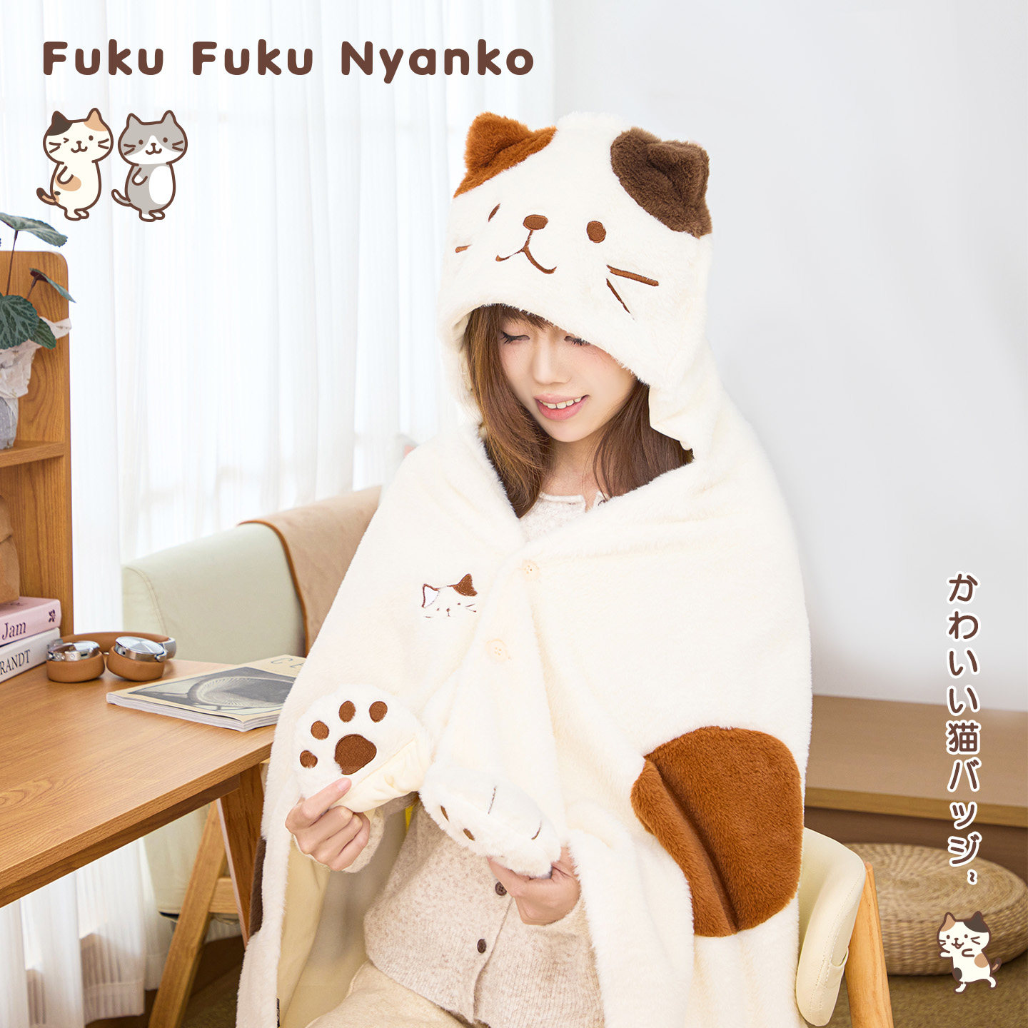 HAPiNS可爱毛绒斗篷甜美猫咪秋冬披肩办公室午睡毯加厚保暖披风