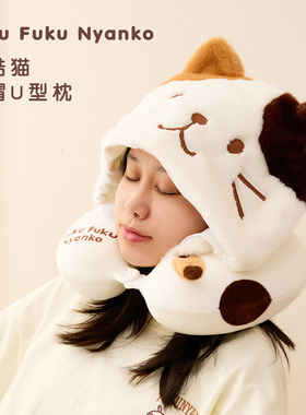 u型枕连帽旅行枕护颈办公室午休可爱日本hapins遮光午睡枕趴睡枕