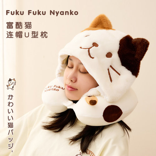 日本hapins记忆棉午睡枕连帽