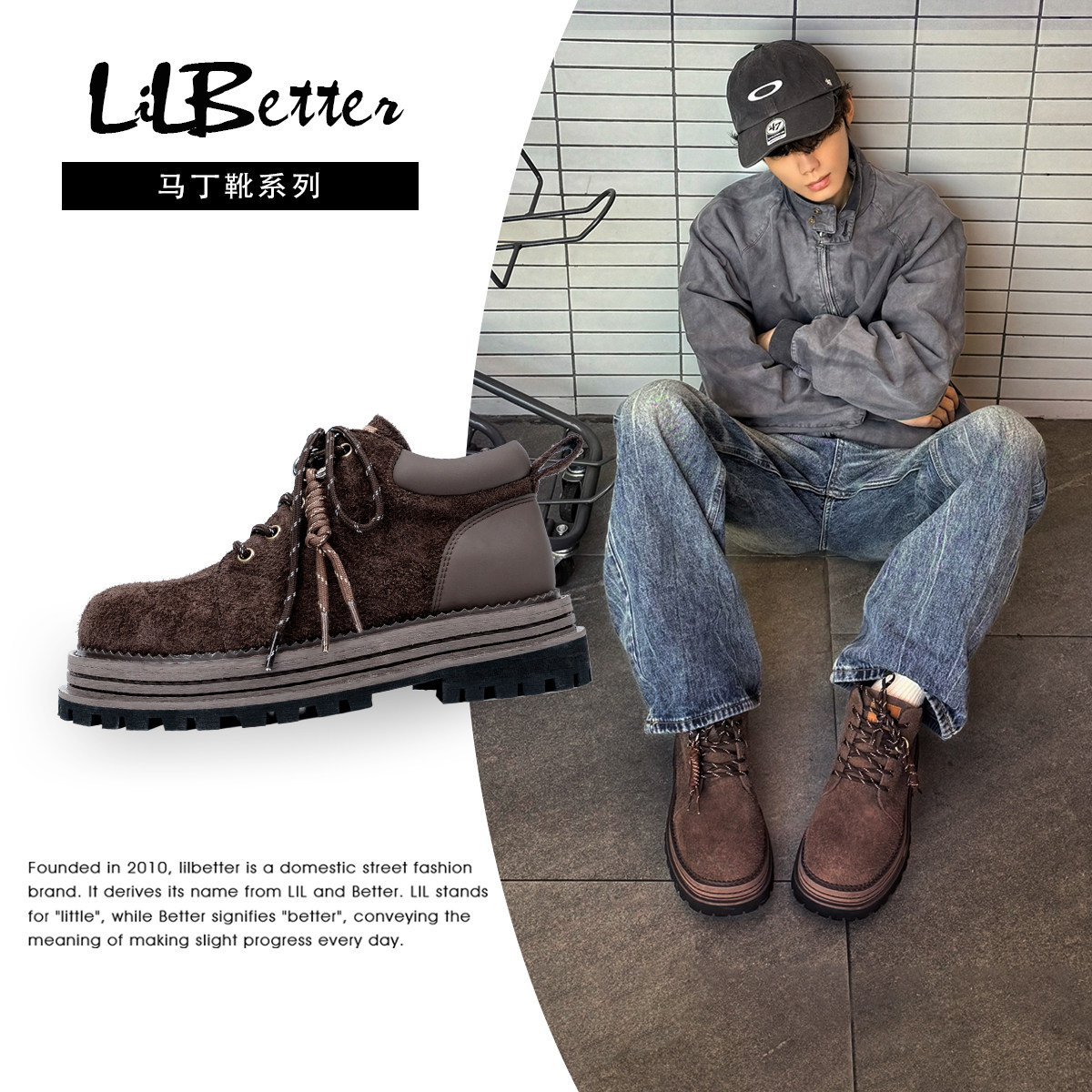 Lilbetter长毛马丁靴女2026新款春季复古户外工装靴增高大黄靴男