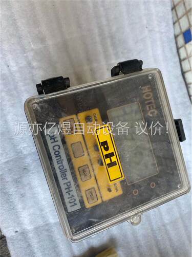 台湾hotec 合泰ph-101 酸碱控制器 工业在线oh计(议价)