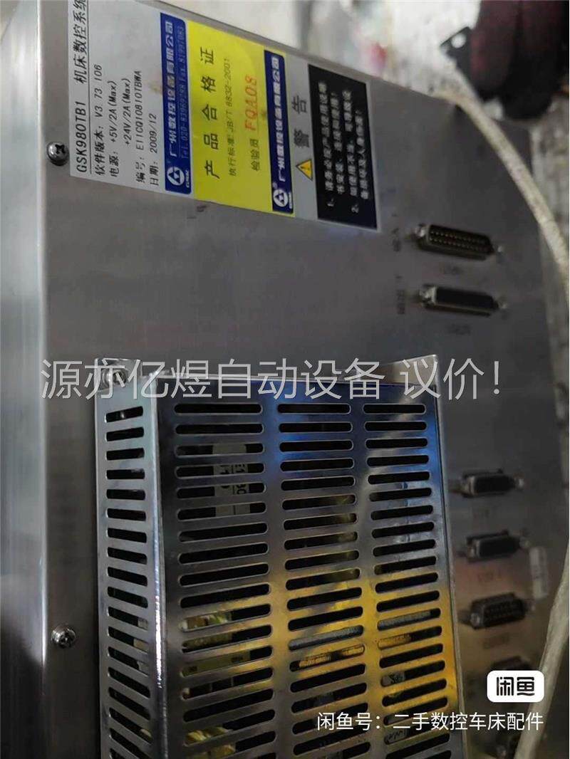 广数980TB1系统一个，成色，功能包好，主板无腐蚀。(议价)