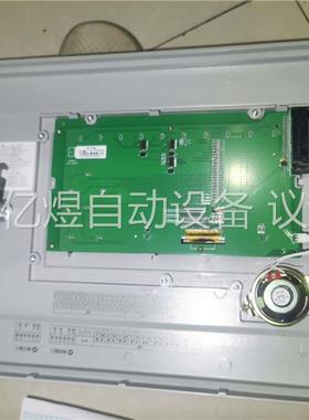 专变采集终端《回路状态巡检仪》FkTA84-CPm-成色(议价)