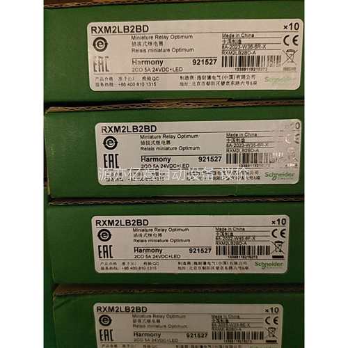 中间继电器RXM2LB2BD+底座RXZE1M2C