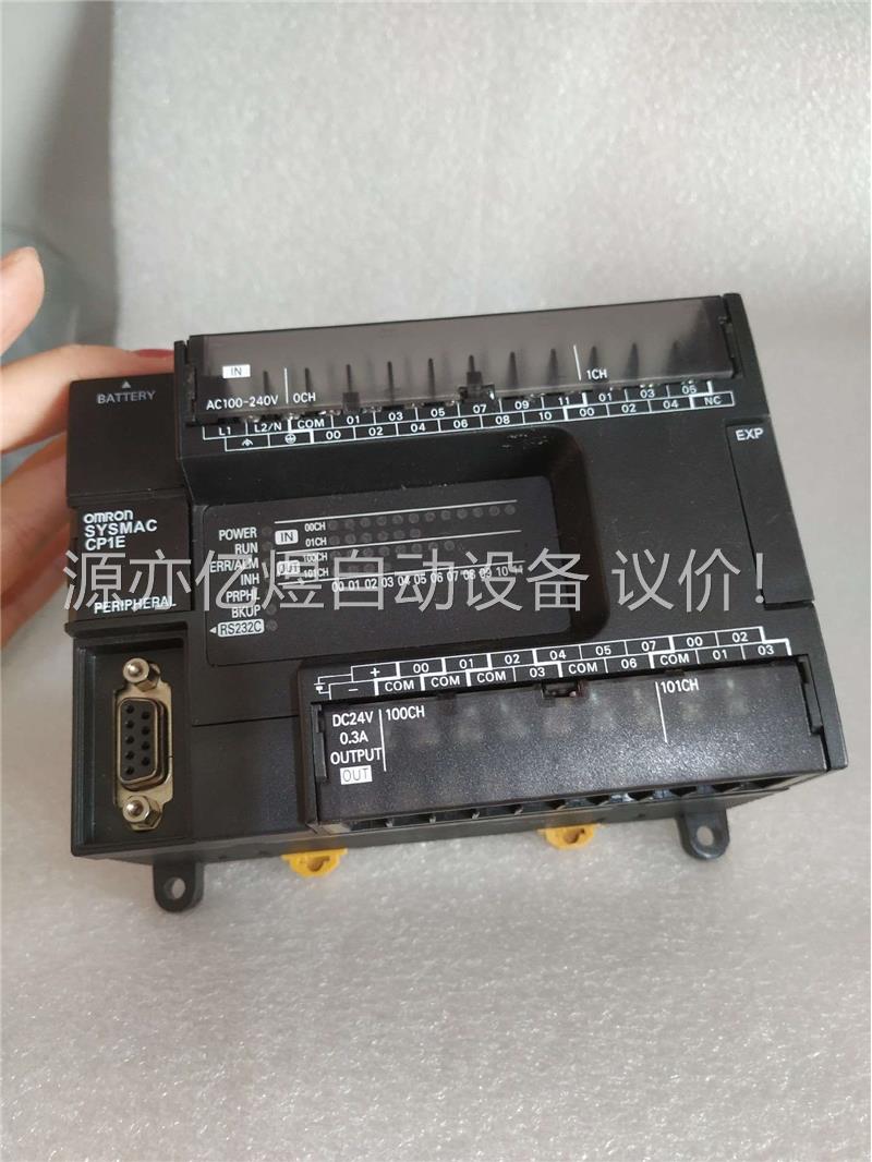 欧姆龙CP1E-N30SDR-A 二手原装正品，九五新(议价)