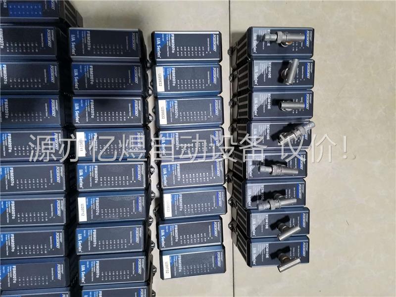原装拆机福克斯波罗卡件FCM10E，FBM207C，FBM2(议价)