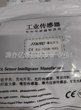 JTKND 槽型开关 EU-T05N-T45 EU-T0(议价)