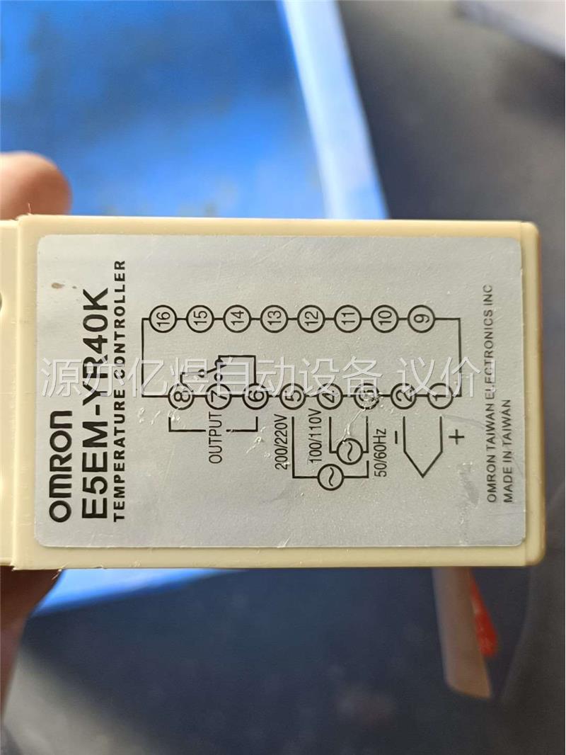 欧姆龙原装正品指针式温控器E5EM-YR4K温控表0-399(议价)