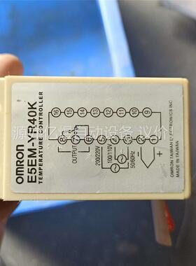 欧姆龙原装正品指针式温控器E5EM-YR4K温控表0-399(议价)