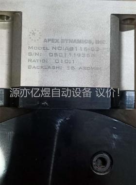 拆机EPEX精锐行星减速机AB-115-S2-P2(议价)