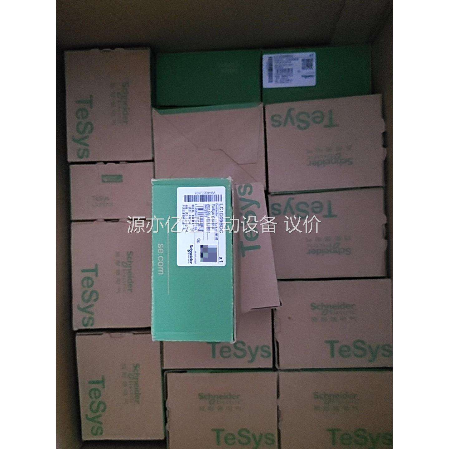 大量LC1D09BDC DC24V直流触器，全