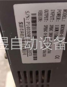 KCLY深圳科创力源变频器。二手拆机KCLY深圳科创力源变频(议价)