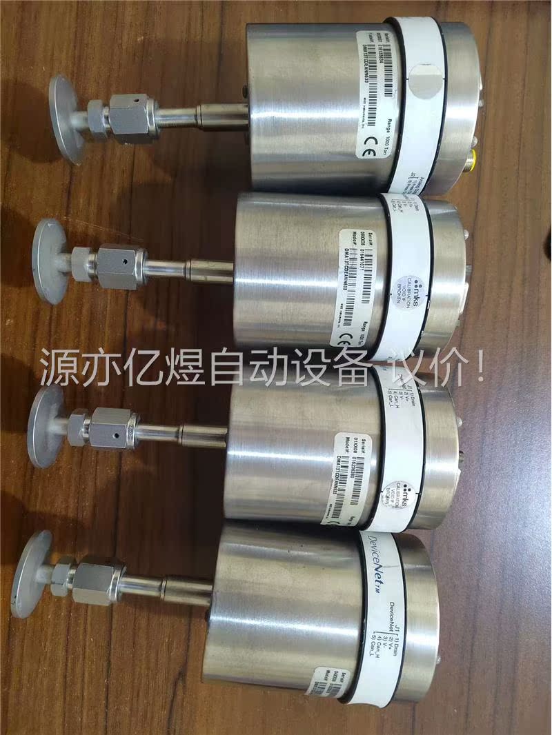 拆机mks薄膜规，包好出售！成色还不错！1000torr(议价)