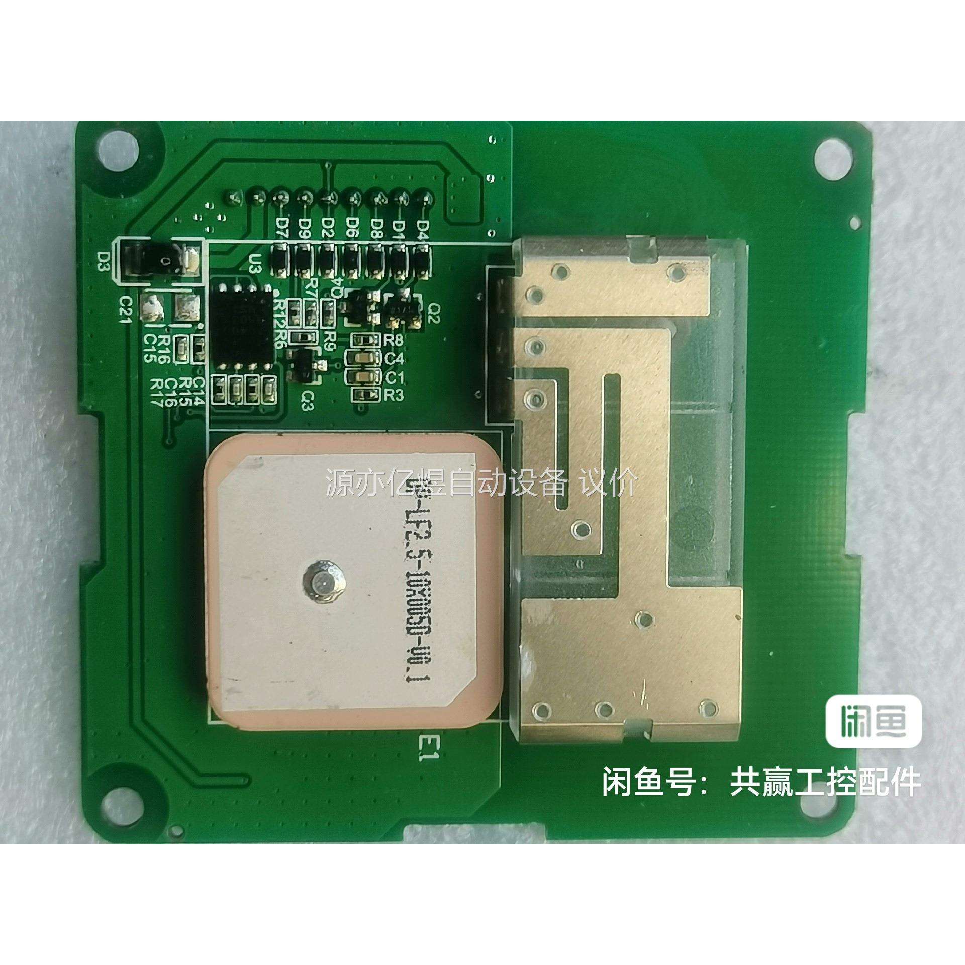 移远EC600S-CN4G模块，〈8张〉拆机带原板出，没有切