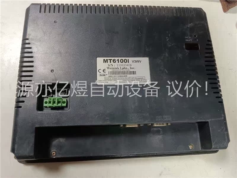 威纶触摸屏 MT6100i V3WV 拆机成色拍(议价)