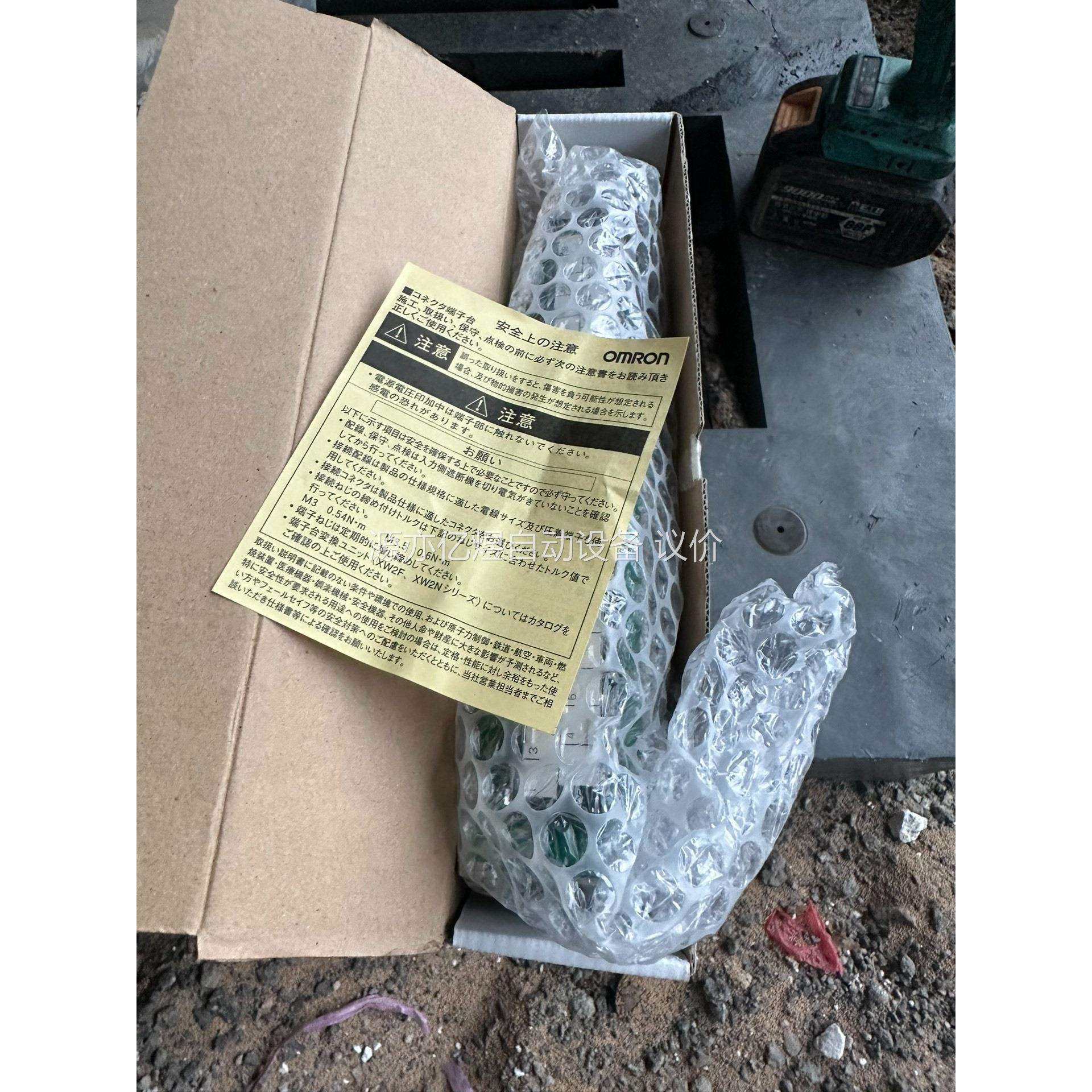 OMRON欧姆龙连器XW2B-40G5 库存件 16个