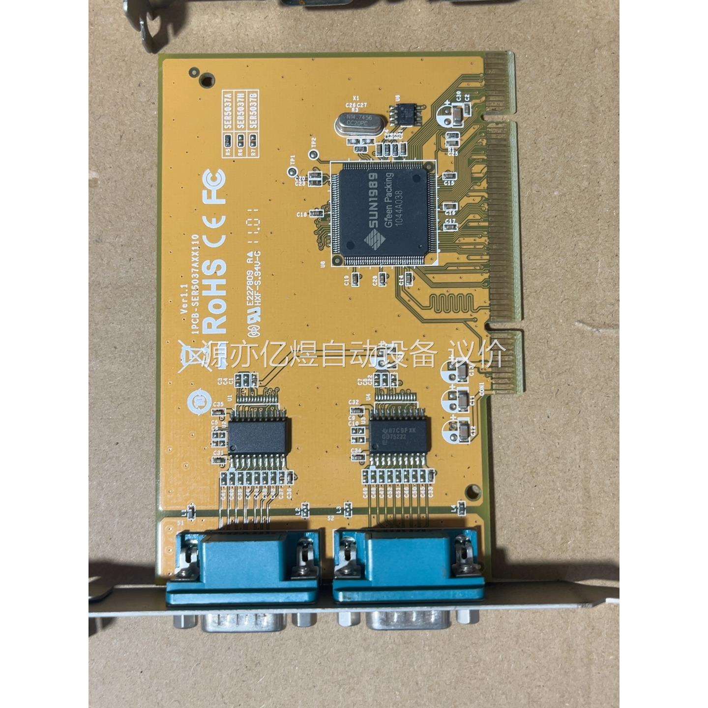SUNIX+三泰4037A工业串口卡COM卡PCI槽,拆机板