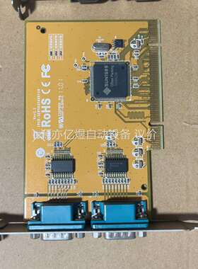 SUNIX+三泰4037A工业串口卡COM卡PCI槽,拆机板