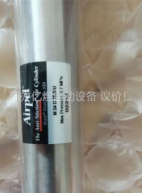 美国Airpel气缸M24D75.0U，，数量1个(议价)
