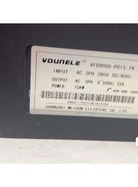 维盾变频器同VFD9000-P015-T4，380V，