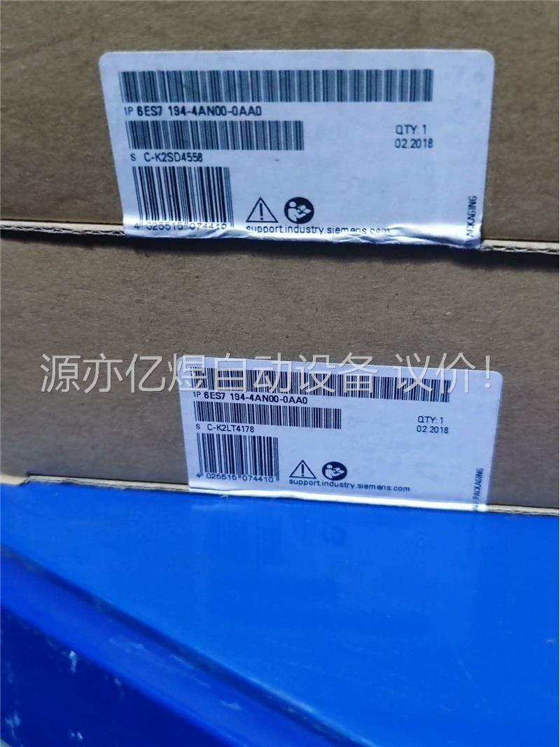 6ES7 194-4AN00-0AA0特价优品6ES7(议价)