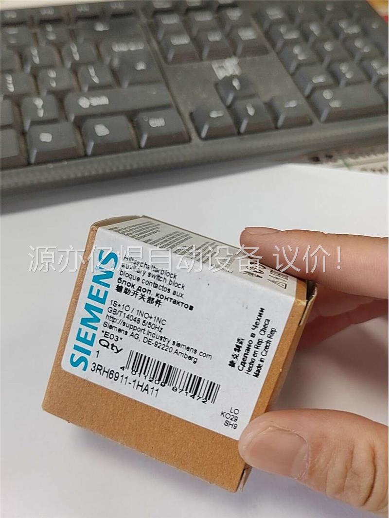 3RH6911-1HA11辅助开关部件，实价，不议(议价)