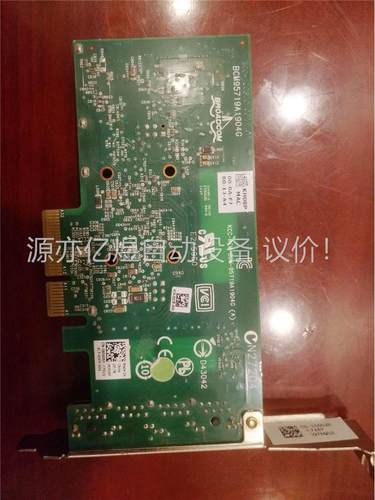 富士康原装拆机 BCM95719A1904G 四口千兆网口(议价)