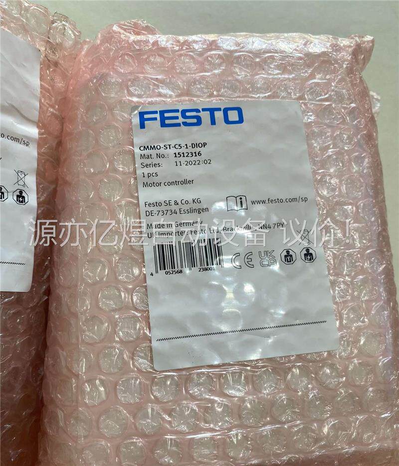 FESTO马达控制器，型号CMMO-ST-C5-1-DIOP(议价)