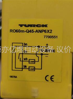 TURCKRO60m-Q45-ANP6X2尔克 EO60m(议价)