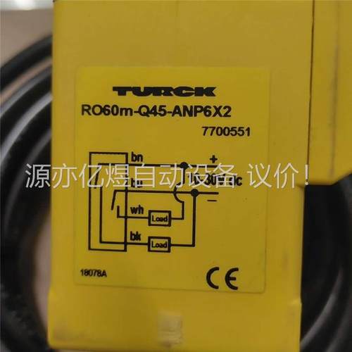 TURCKRO60m-Q45-ANP6X2尔克 EO60m(议价)