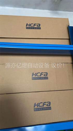 带包装禾川PLC HCA8P-32X32YT晶体管输(议价)