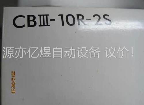 CBⅢ-10R-2S 富士G9/G11变频器面板延长线(议价)